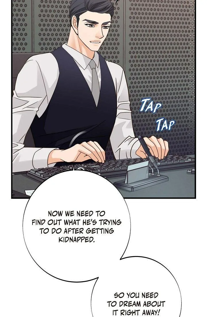 Read No Exit chapter 39 image 60 on Lezhin