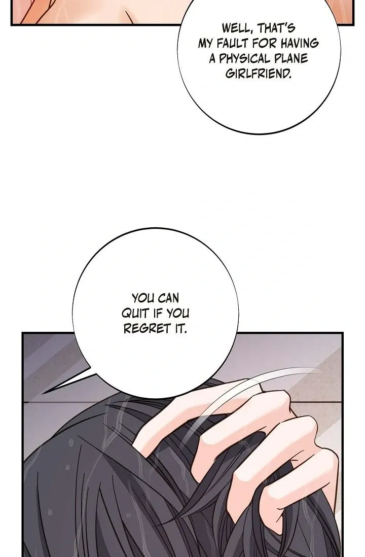 Read No Exit chapter 44 image 85 on Lezhin
