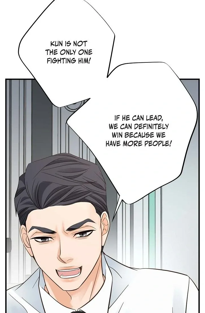 Read No Exit chapter 52 image 106 on Lezhin