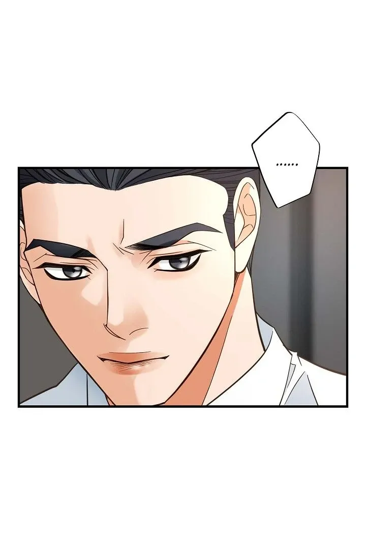 Read No Exit chapter 53 image 87 on Lezhin