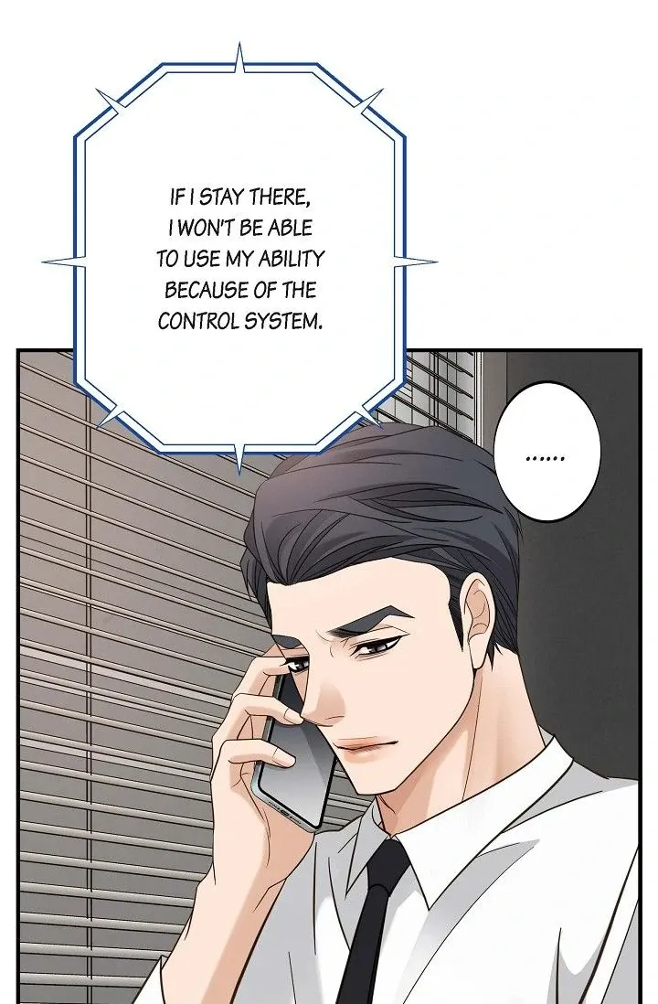 Read No Exit chapter 54 image 52 on Lezhin