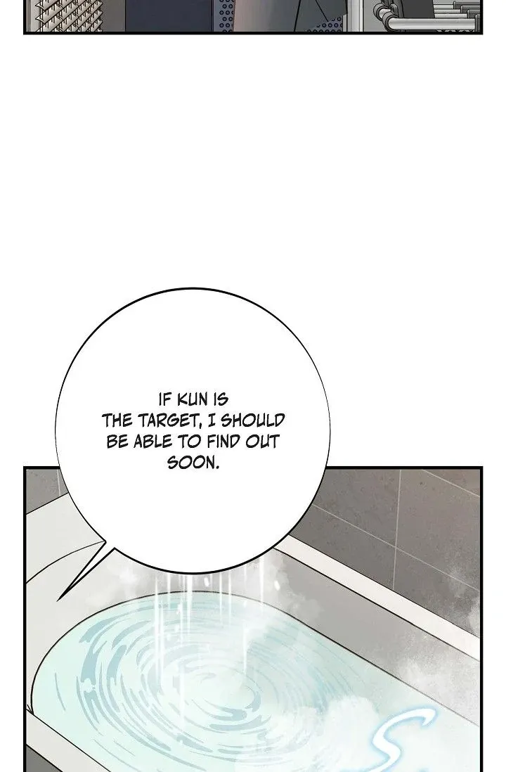 Read No Exit chapter 54 image 57 on Lezhin