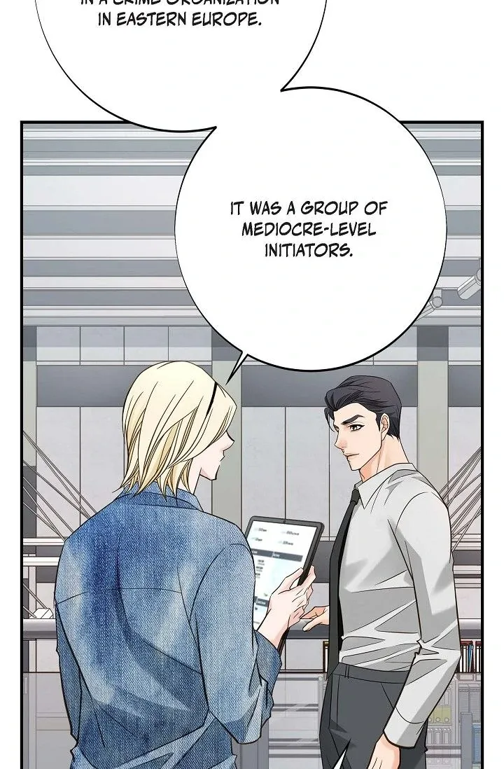 Read No Exit chapter 55 image 70 on Lezhin
