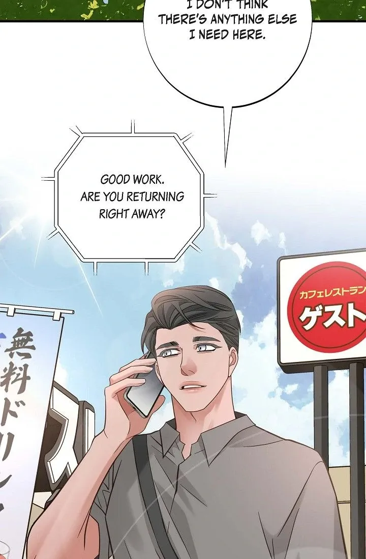 Read No Exit chapter 56 image 71 on Lezhin