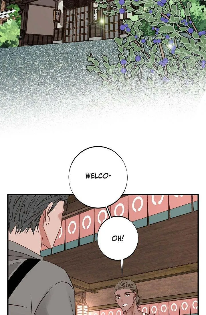Read No Exit chapter 56 image 75 on Lezhin