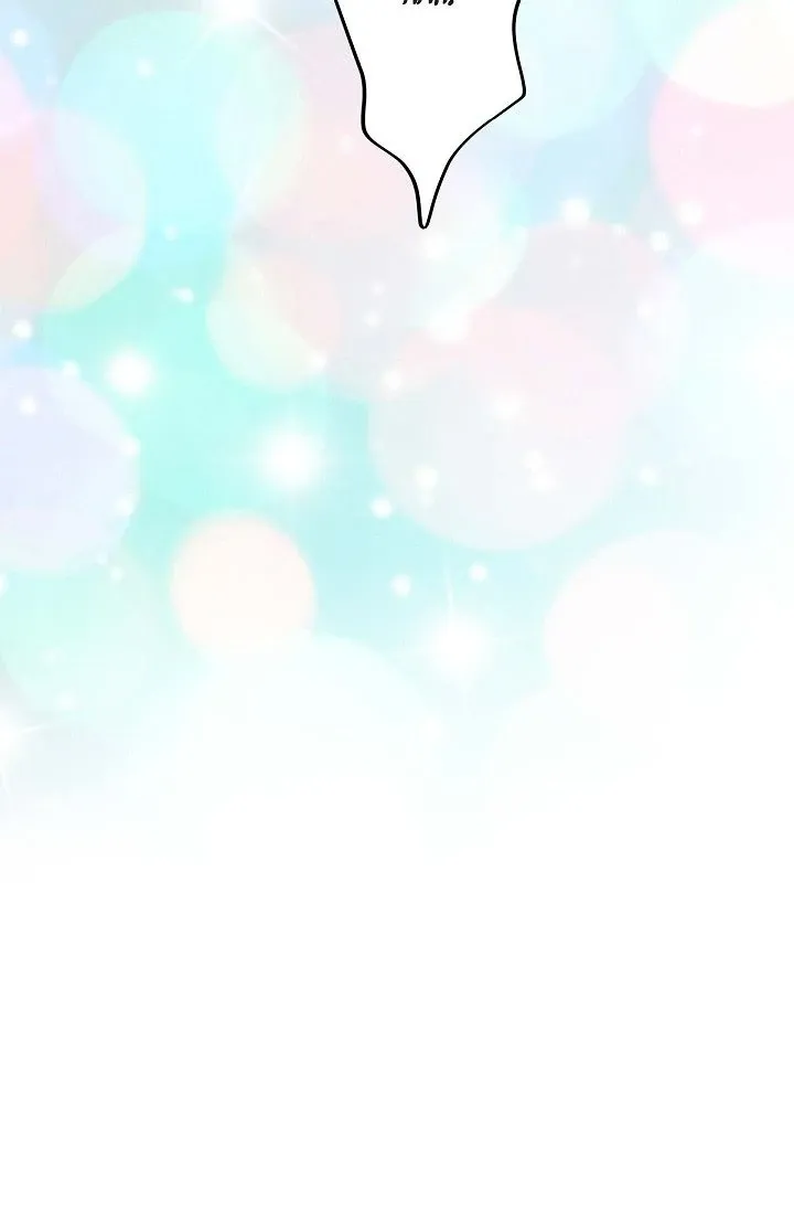 No Exit Chapter 59 page 61 - 