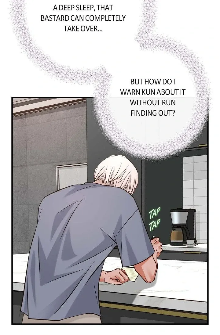 Read No Exit chapter 63 image 34 on Lezhin