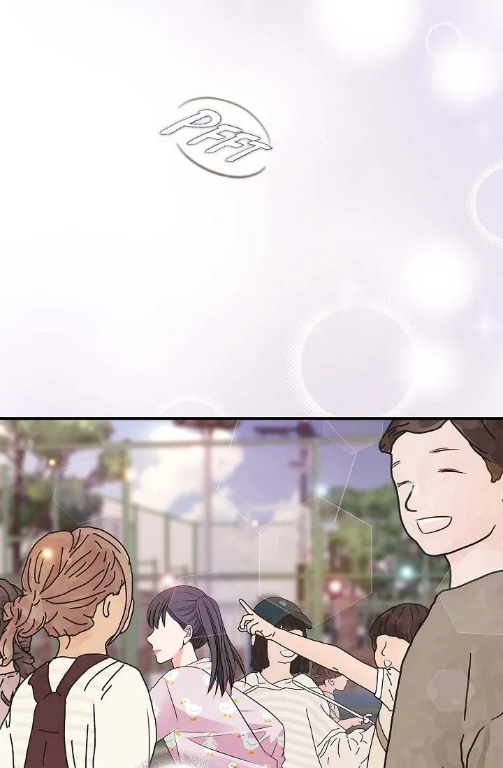 No Exit Chapter 71 page 44 - 