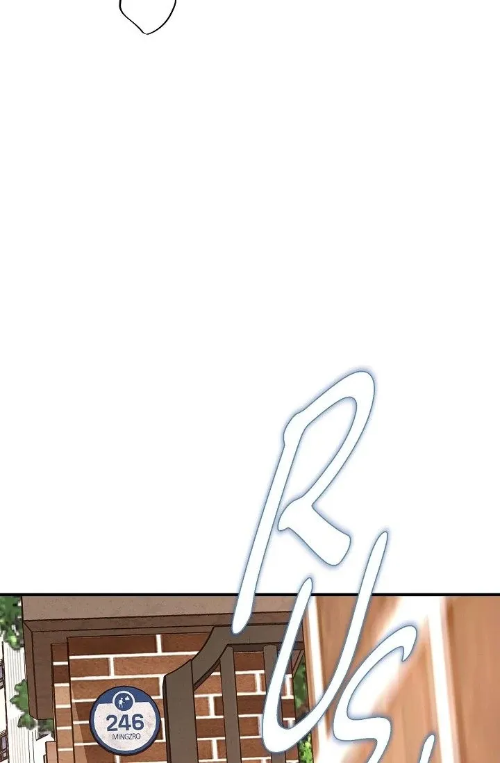 No Exit Chapter 72 page 6 - 