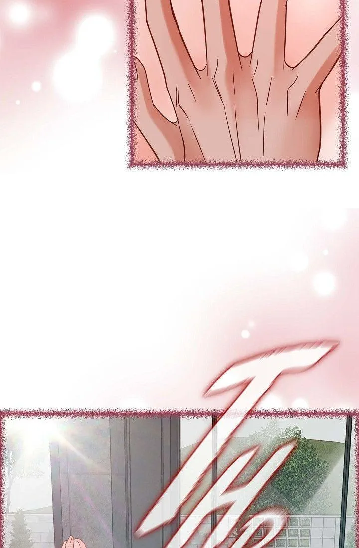 No Exit Chapter 78 page 22 - 