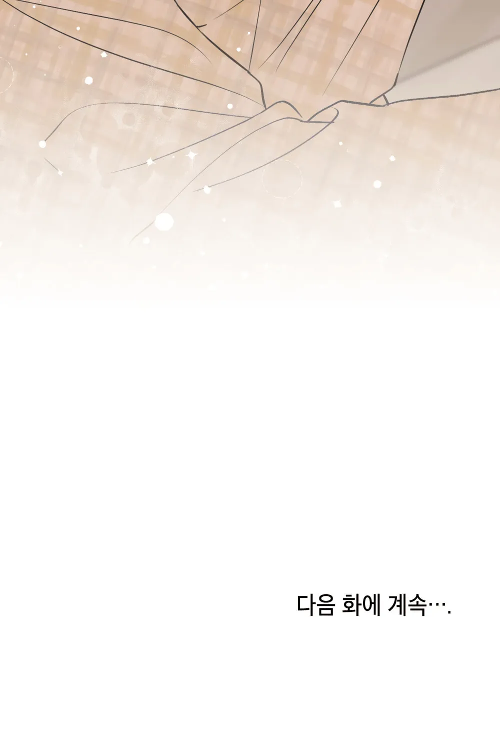 No Fandom in the Workplace Chapter 2 page 81 - 