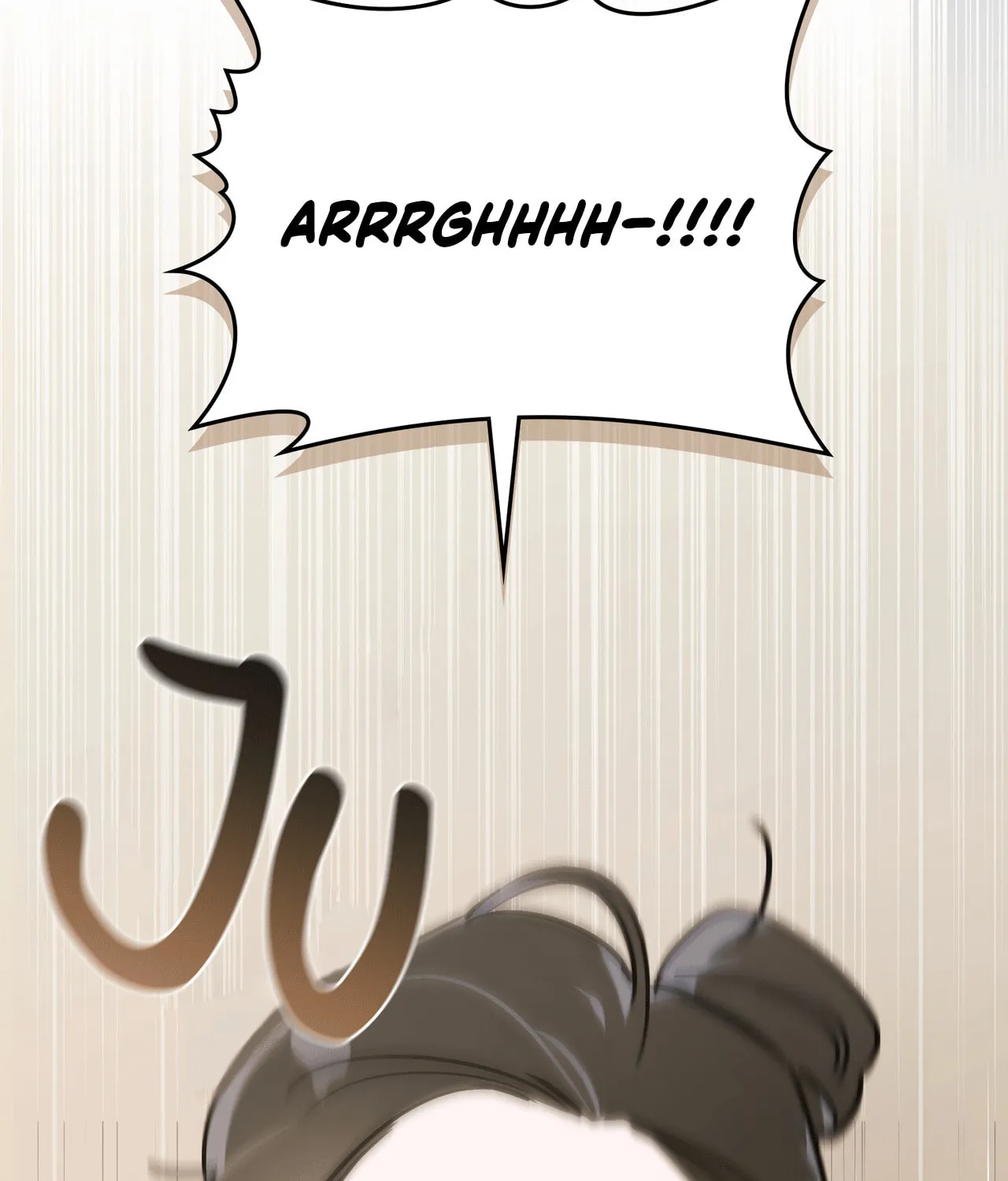 No Fandom in the Workplace Chapter 3 page 86 - 
