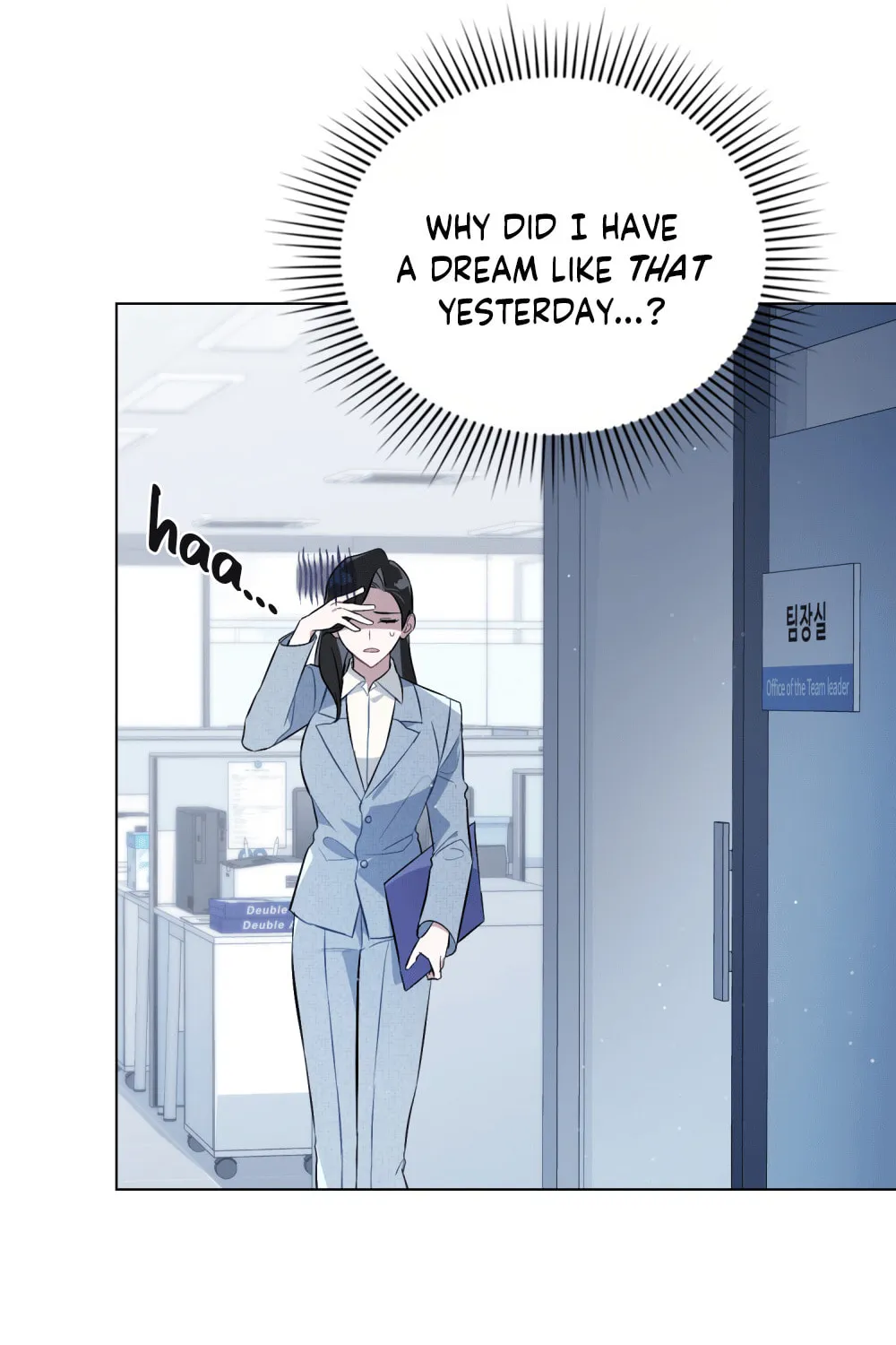 No Fandom in the Workplace Chapter 4 page 2 - 