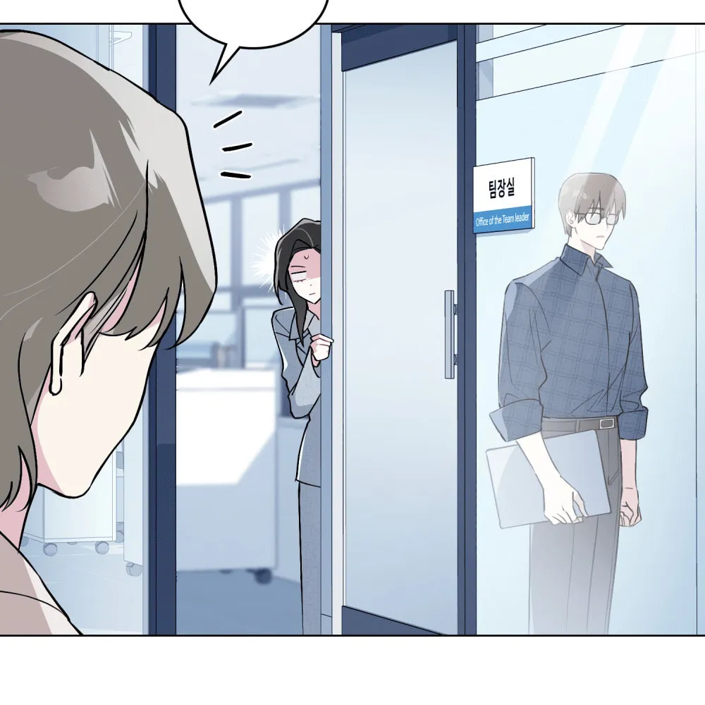 No Fandom in the Workplace Chapter 4 page 7 - 