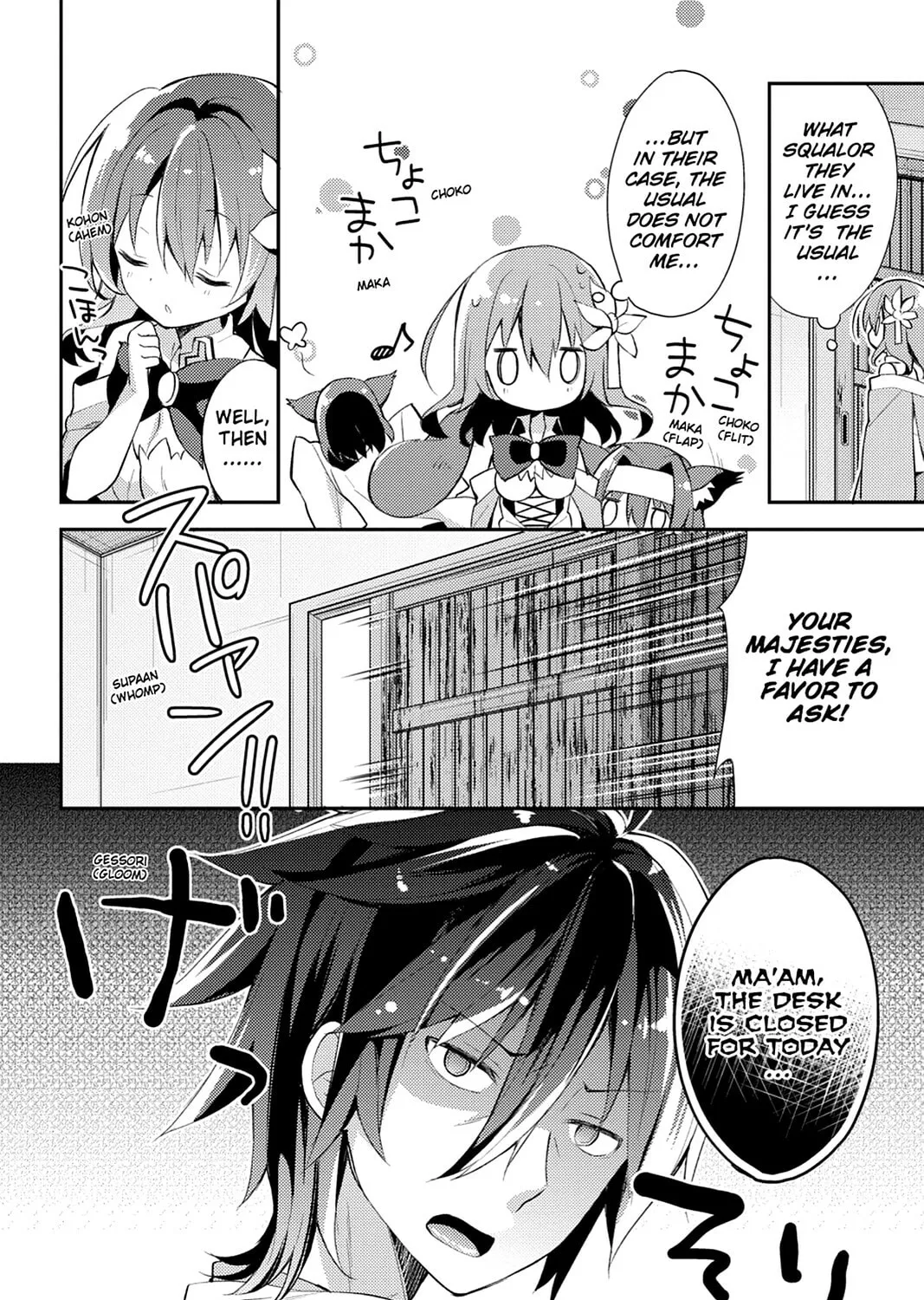 Read No Game No Life, Please! chapter 1 image 24 on Lezhin