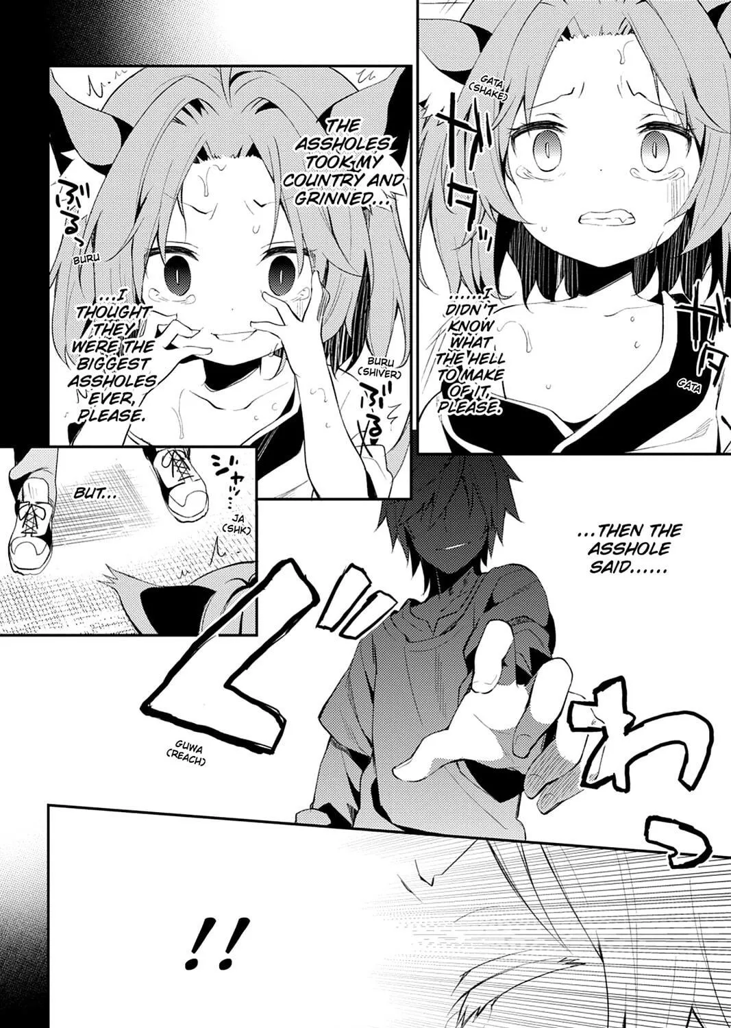 Read No Game No Life, Please! chapter 1 image 52 on Lezhin
