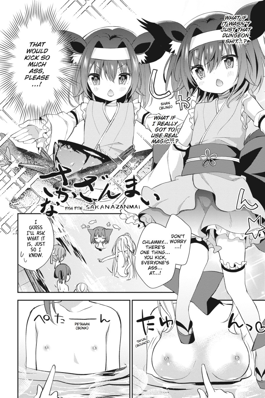 Read No Game No Life, Please! chapter 10 image 12 on Lezhin