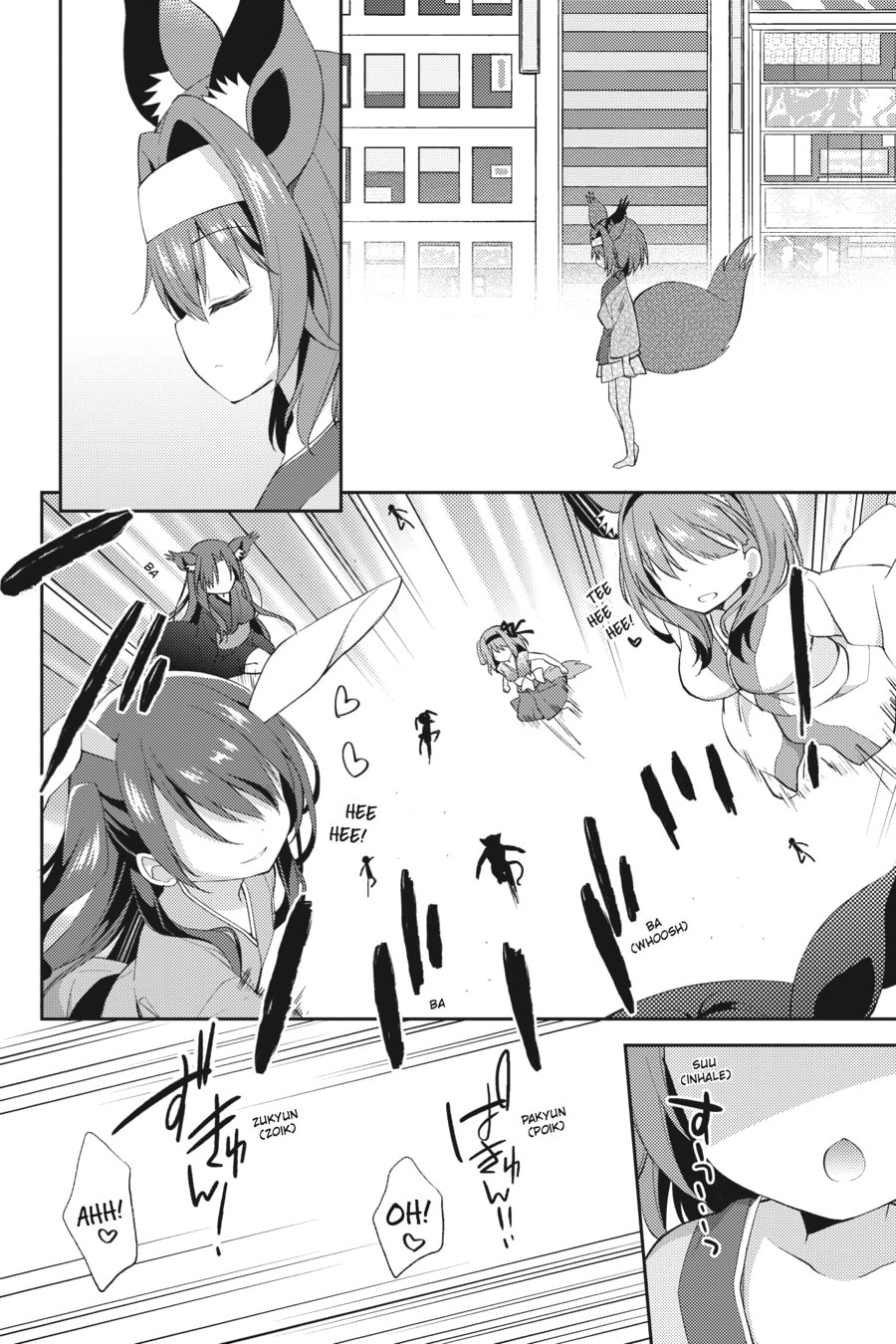 Read No Game No Life, Please! chapter 10 image 18 on Lezhin