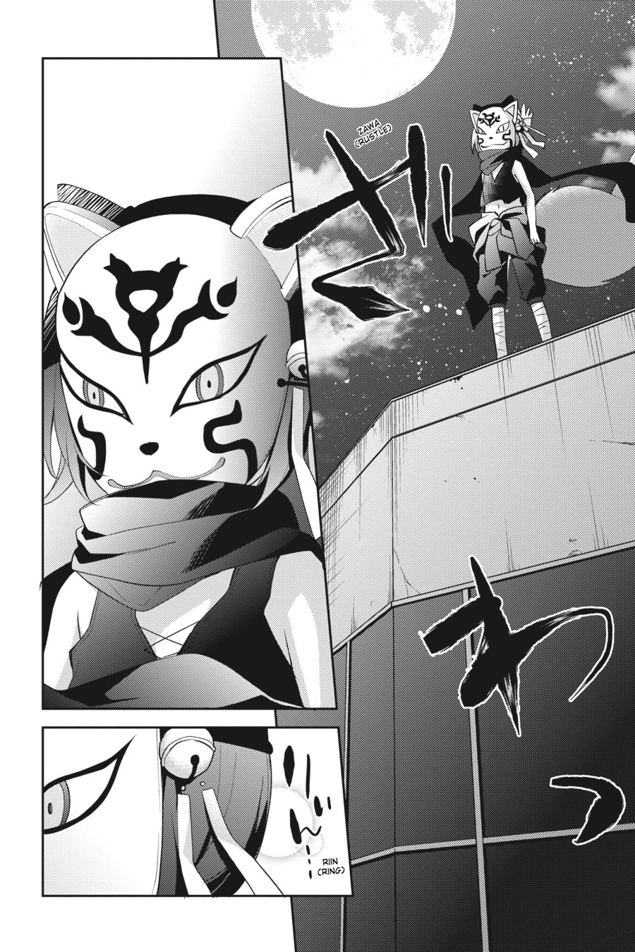 Read No Game No Life, Please! chapter 10 image 20 on Lezhin