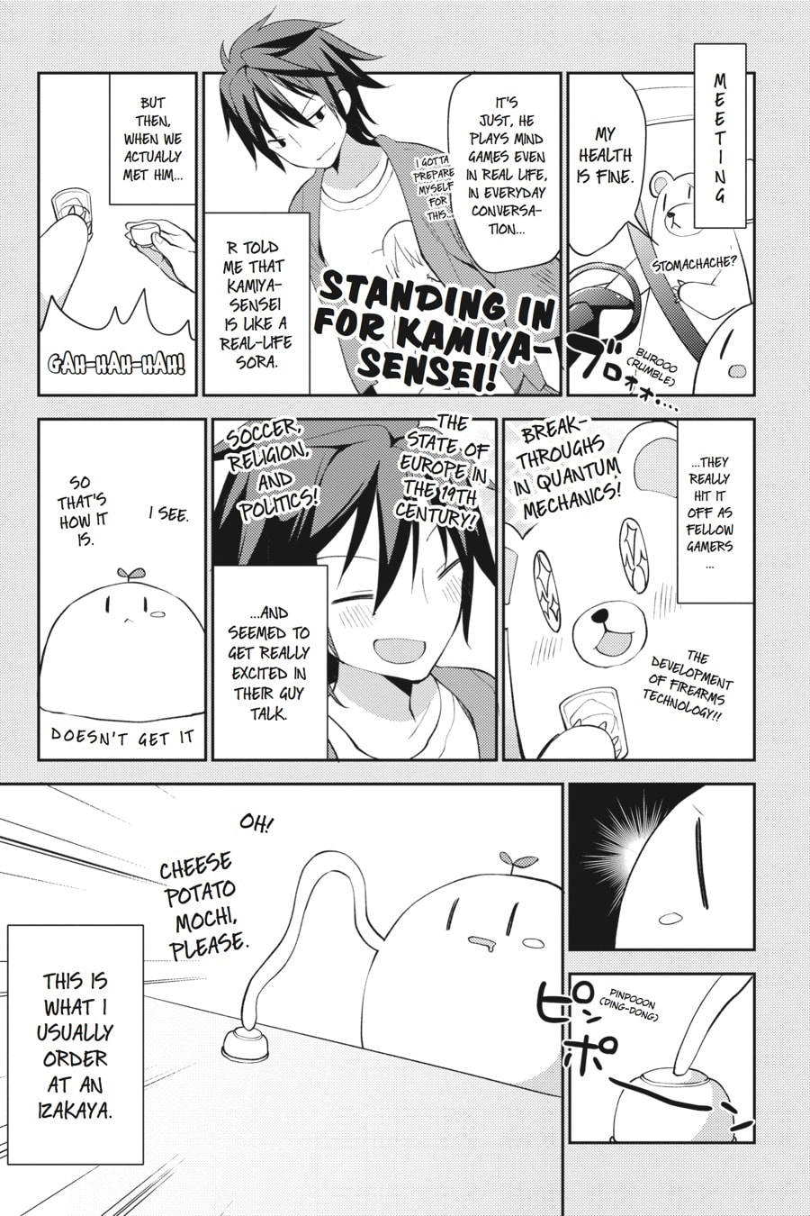 Read No Game No Life, Please! chapter 10 image 33 on Lezhin