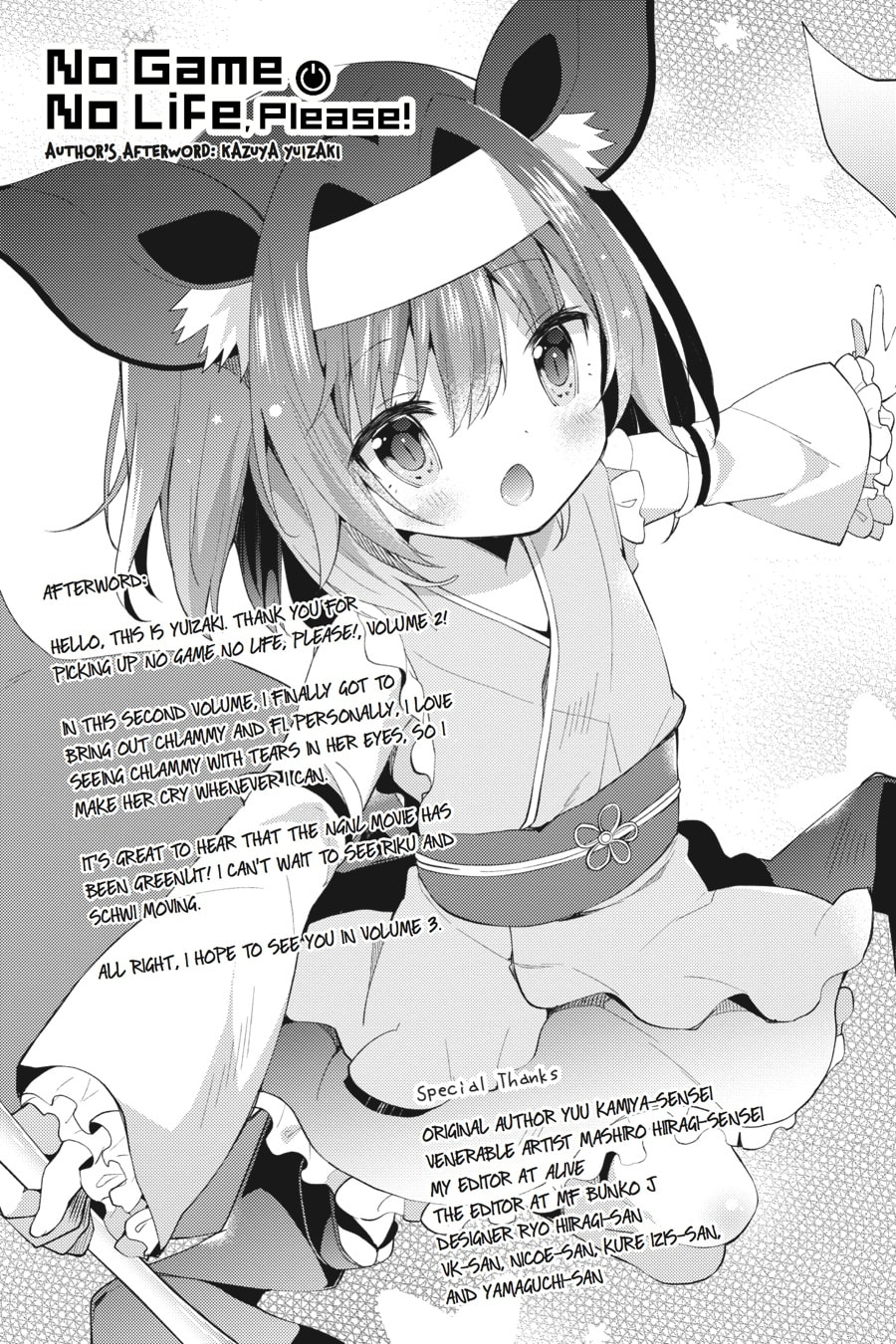 Read No Game No Life, Please! chapter 10 image 37 on Lezhin