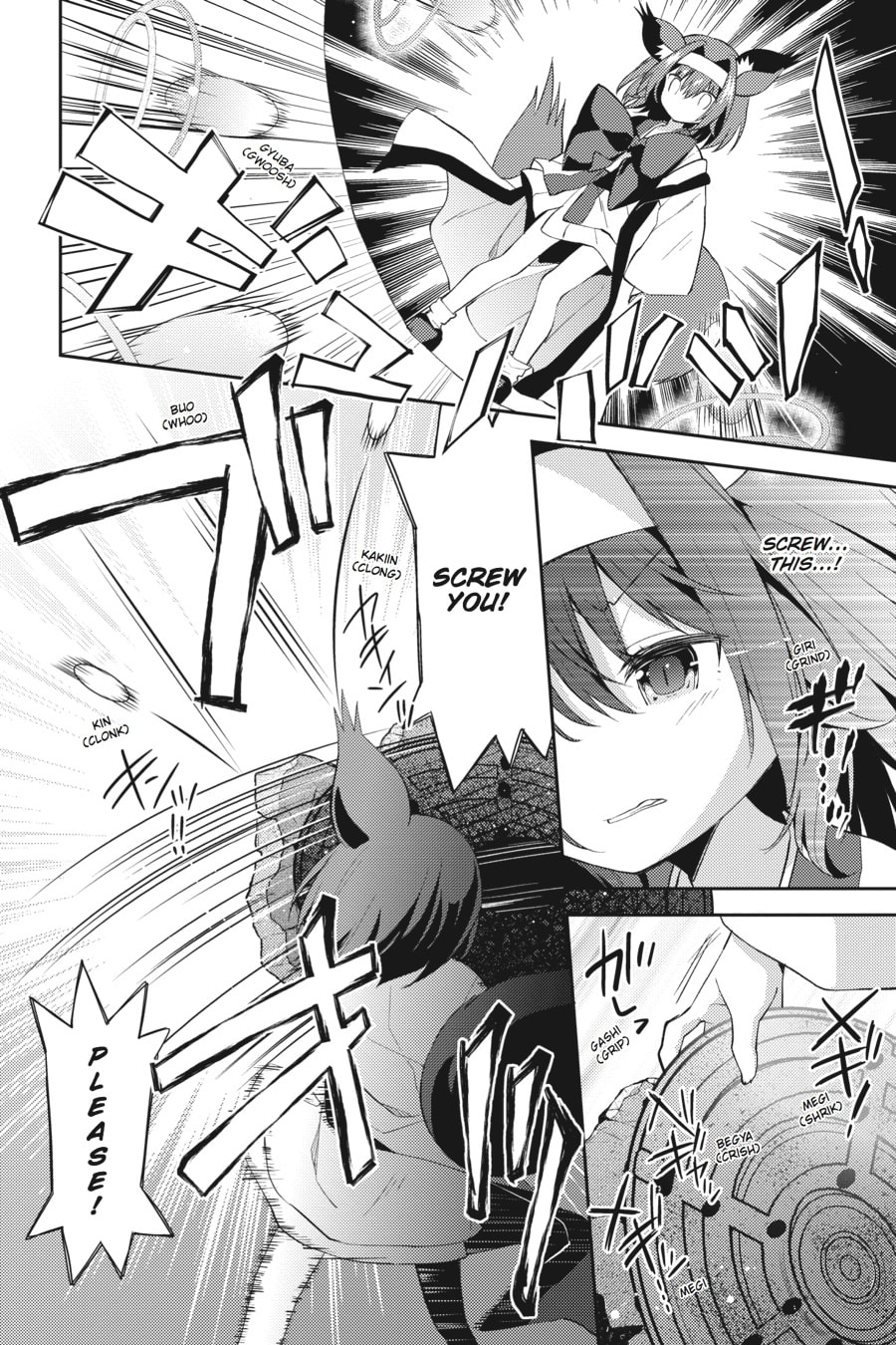 Read No Game No Life, Please! chapter 10 image 4 on Lezhin