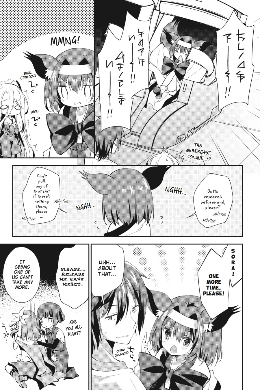 Read No Game No Life, Please! chapter 10 image 7 on Lezhin