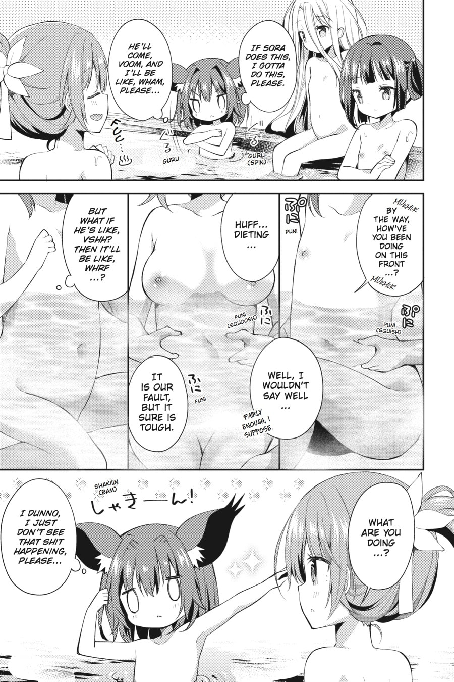 Read No Game No Life, Please! chapter 10 image 9 on Lezhin