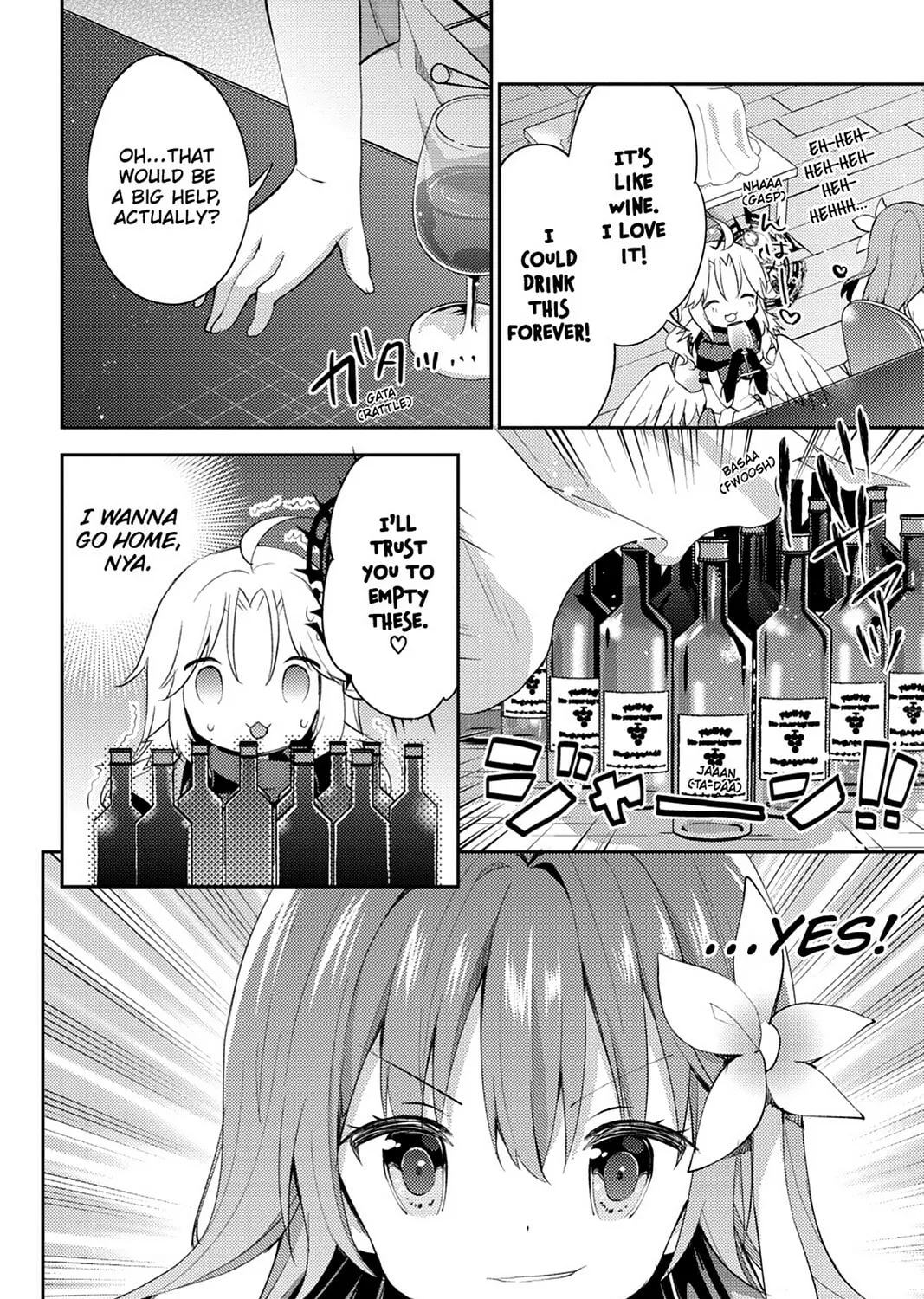 Read No Game No Life, Please! chapter 13 image 30 on Lezhin