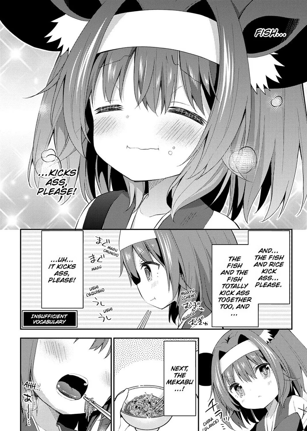 Read No Game No Life, Please! chapter 14 image 14 on Lezhin