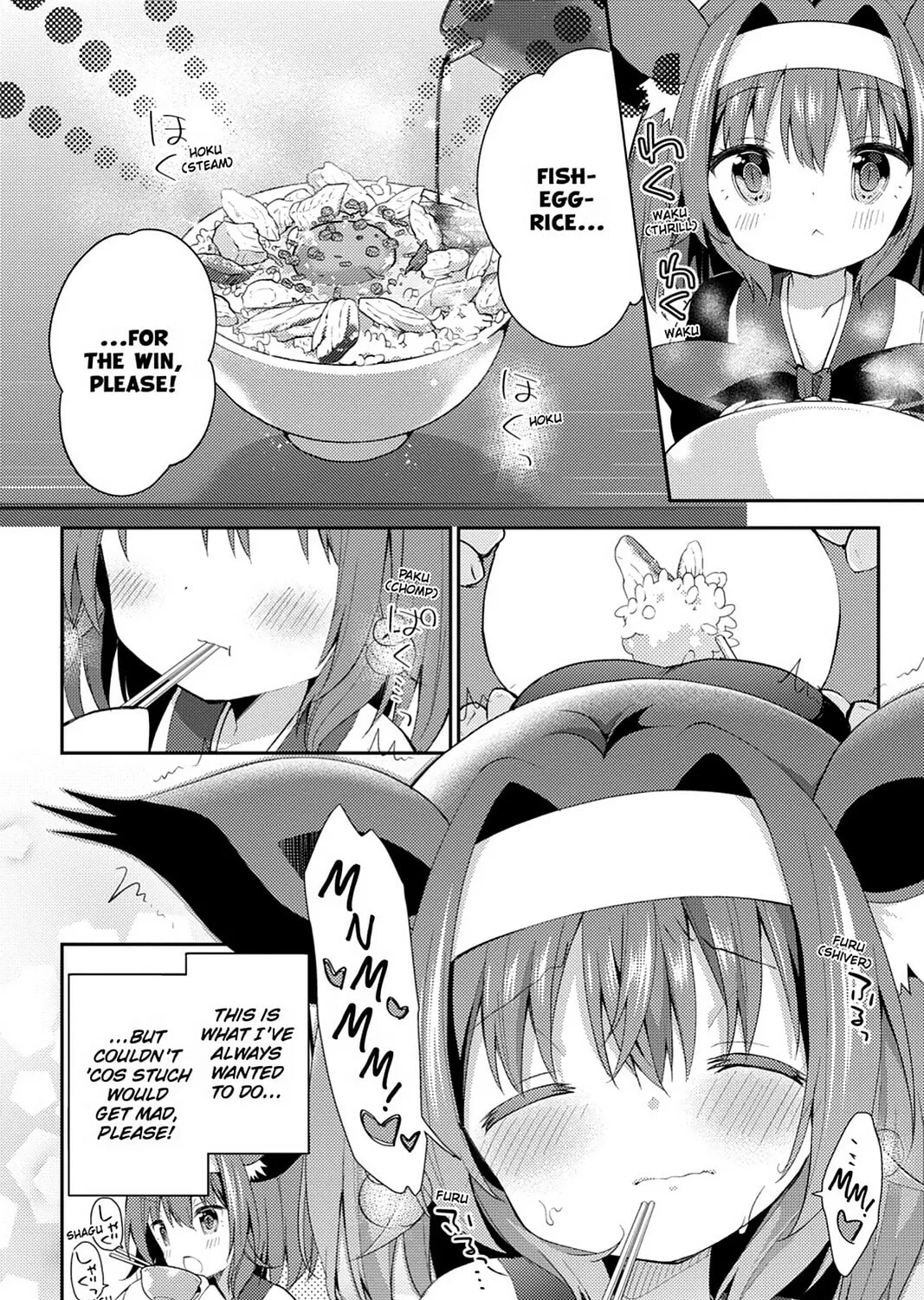 Read No Game No Life, Please! chapter 14 image 18 on Lezhin