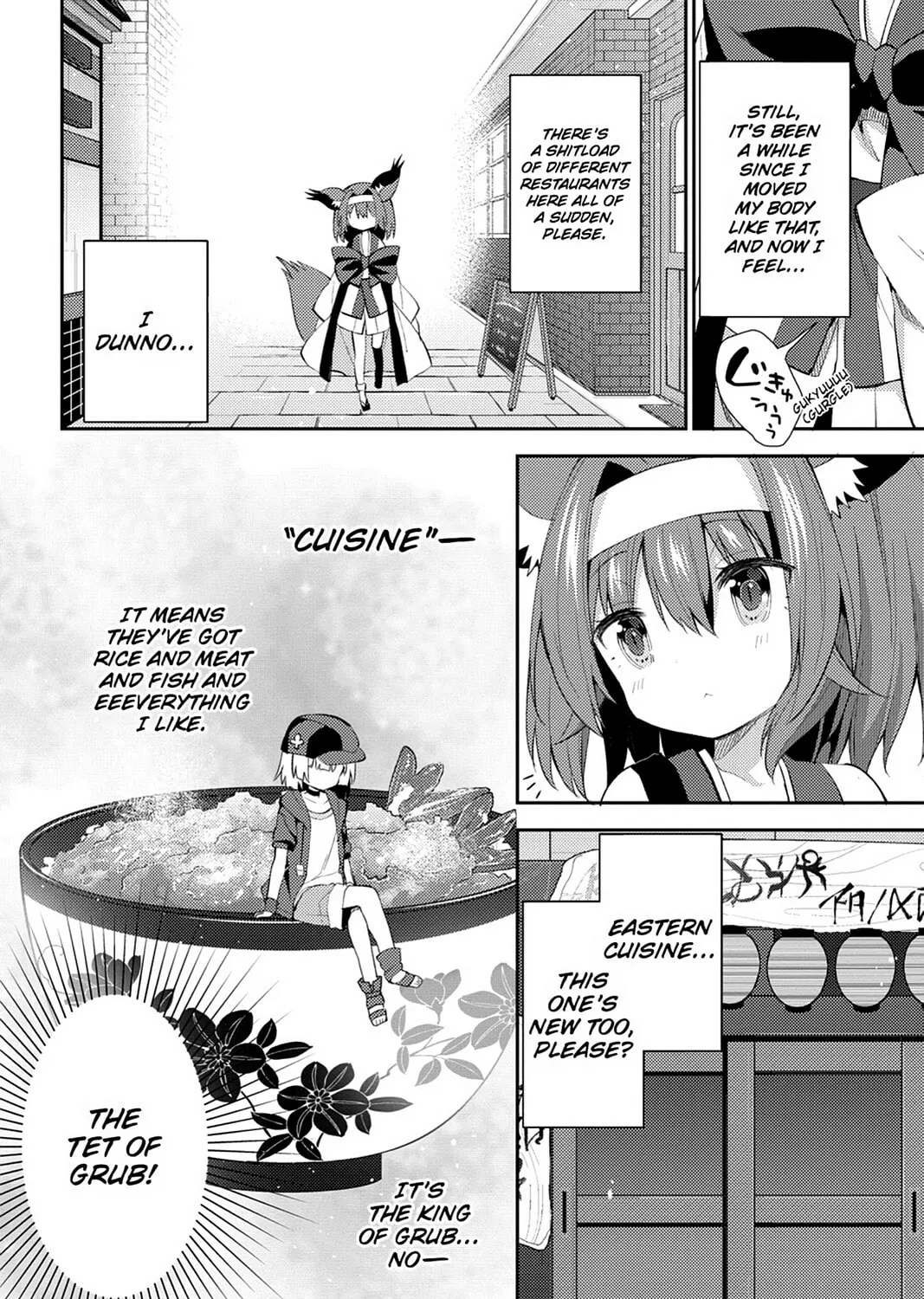 Read No Game No Life, Please! chapter 14 image 2 on Lezhin
