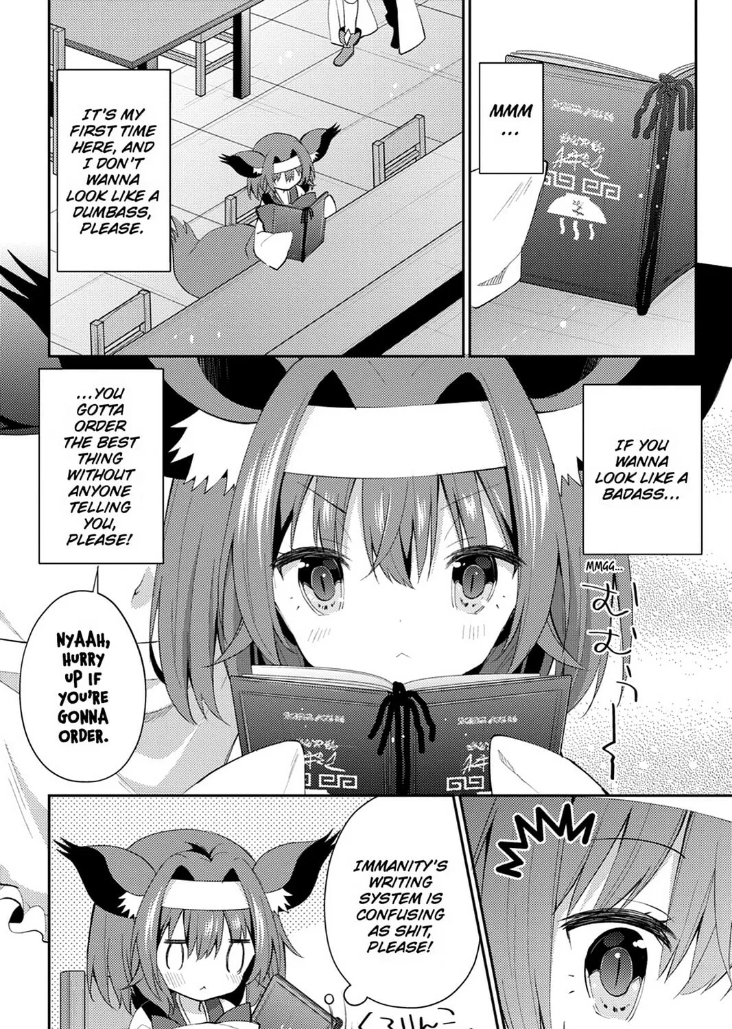 Read No Game No Life, Please! chapter 14 image 6 on Lezhin
