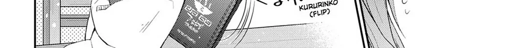Read No Game No Life, Please! chapter 14 image 7 on Lezhin