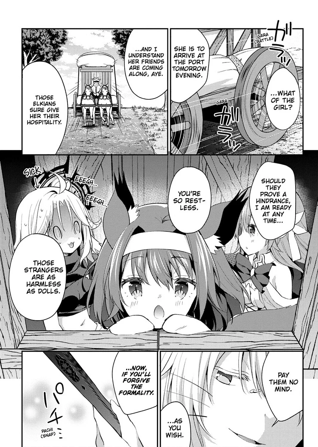 Read No Game No Life, Please! chapter 17 image 2 on Lezhin