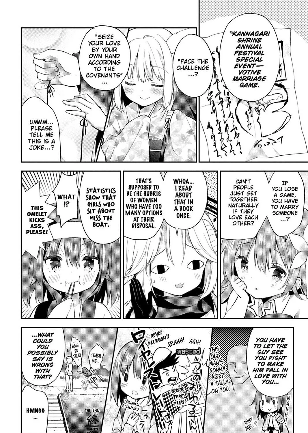 Read No Game No Life, Please! chapter 17 image 22 on Lezhin