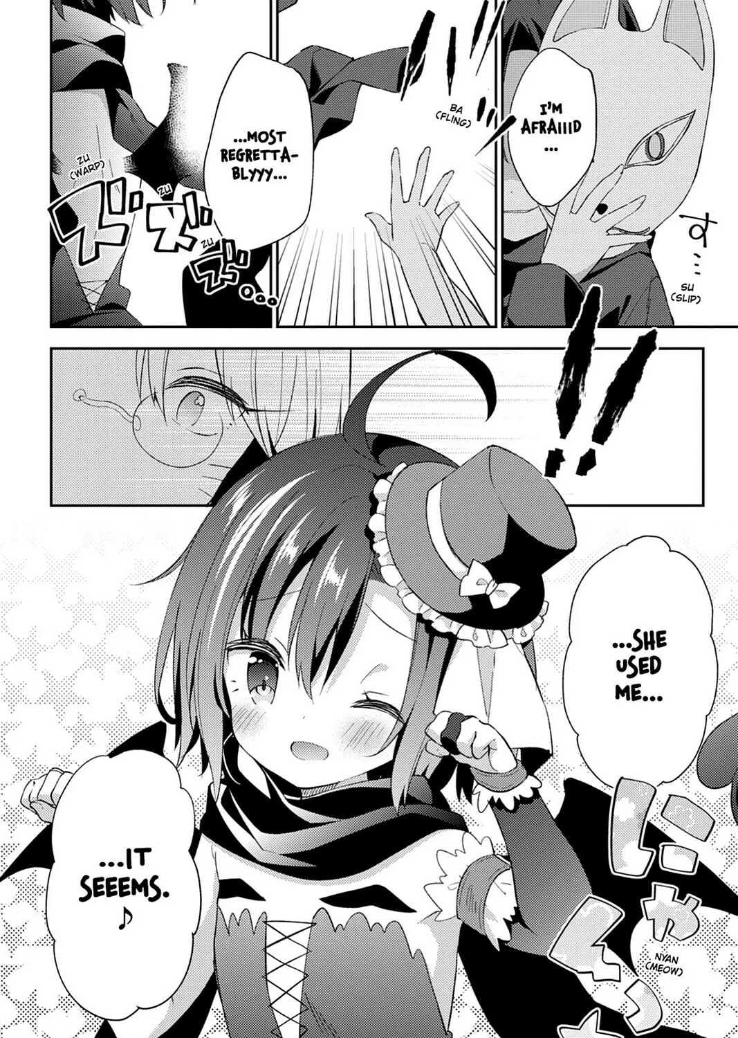 Read No Game No Life, Please! chapter 19 image 14 on Lezhin