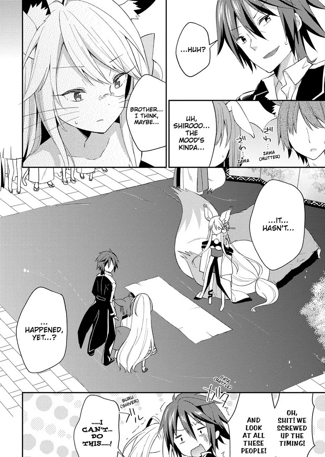 Read No Game No Life, Please! chapter 19 image 2 on Lezhin