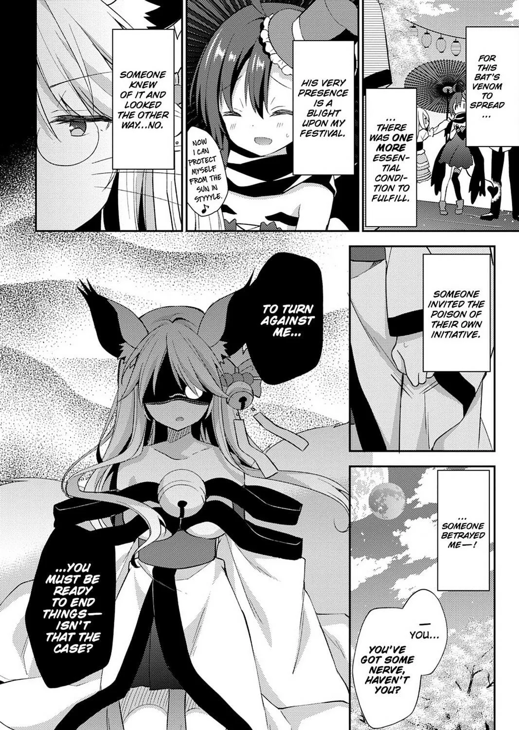 Read No Game No Life, Please! chapter 19 image 22 on Lezhin