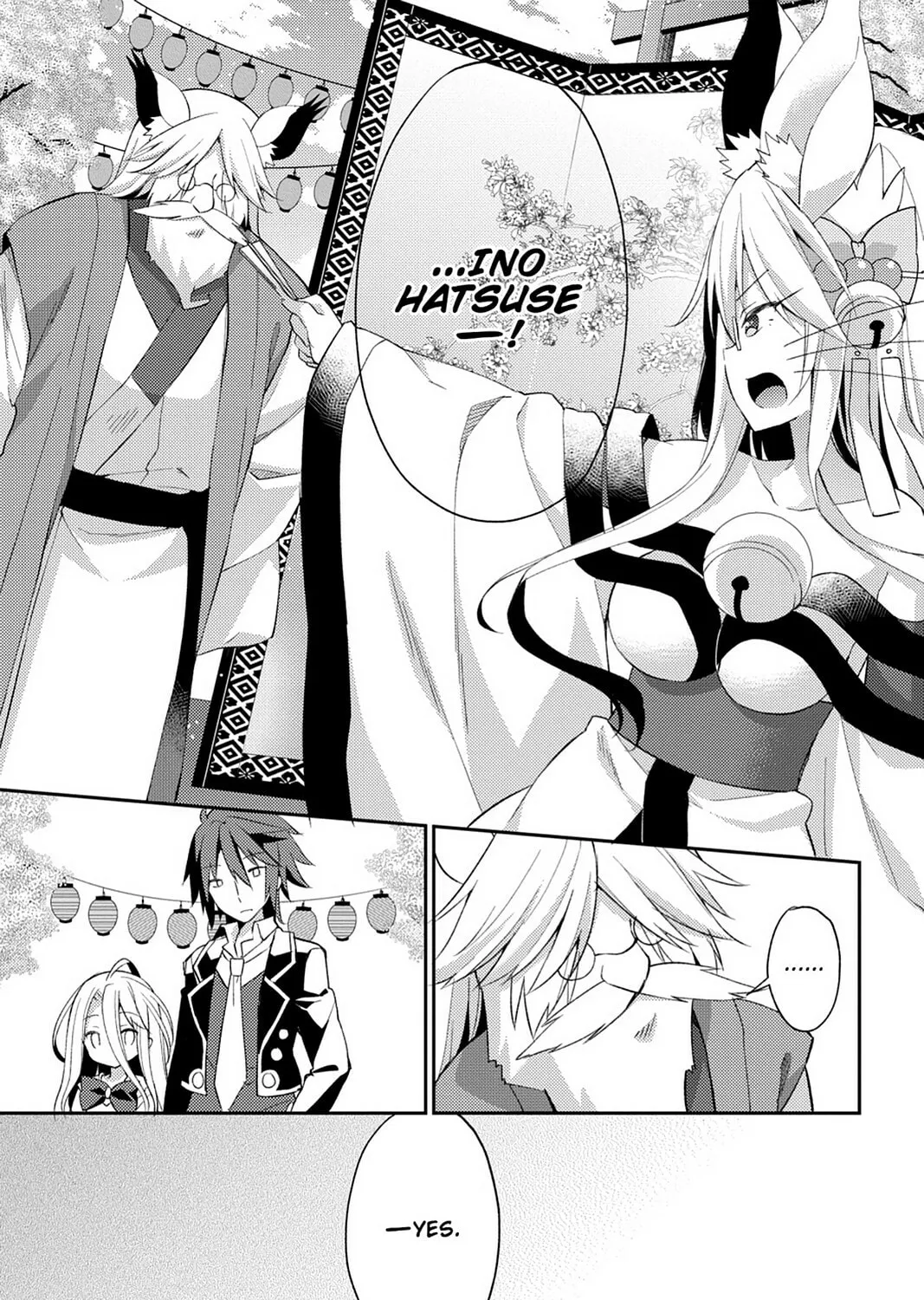 Read No Game No Life, Please! chapter 19 image 24 on Lezhin