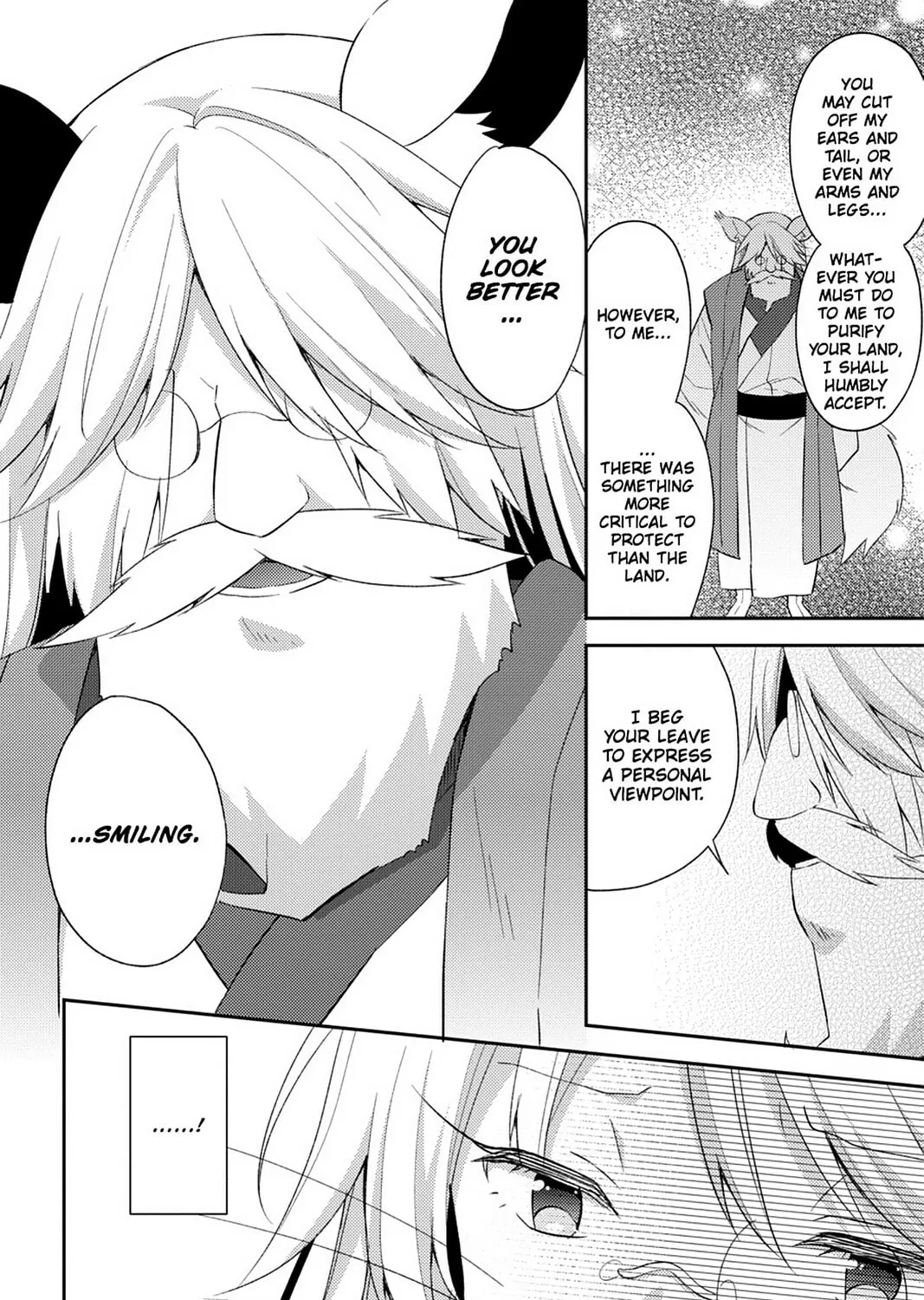 Read No Game No Life, Please! chapter 19 image 26 on Lezhin