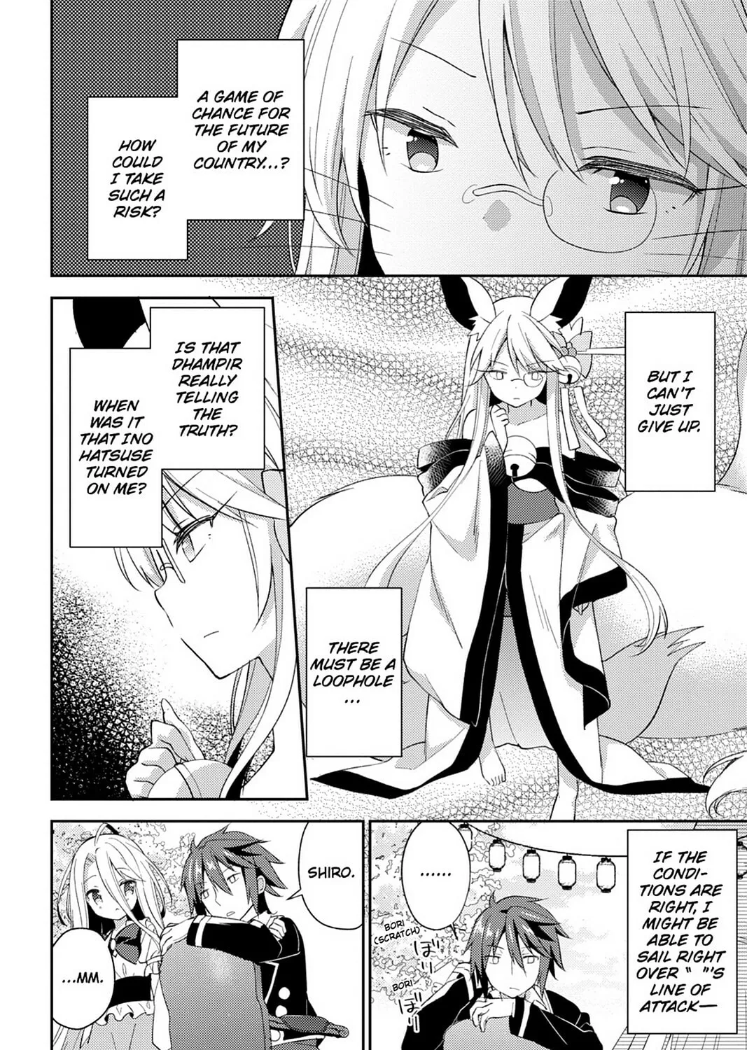 Read No Game No Life, Please! chapter 19 image 42 on Lezhin