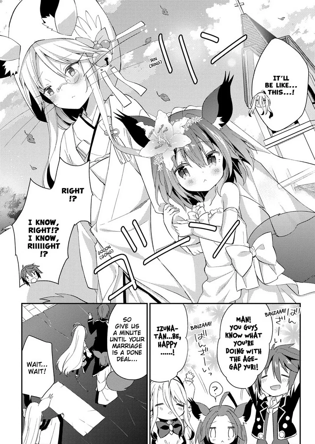 Read No Game No Life, Please! chapter 19 image 6 on Lezhin