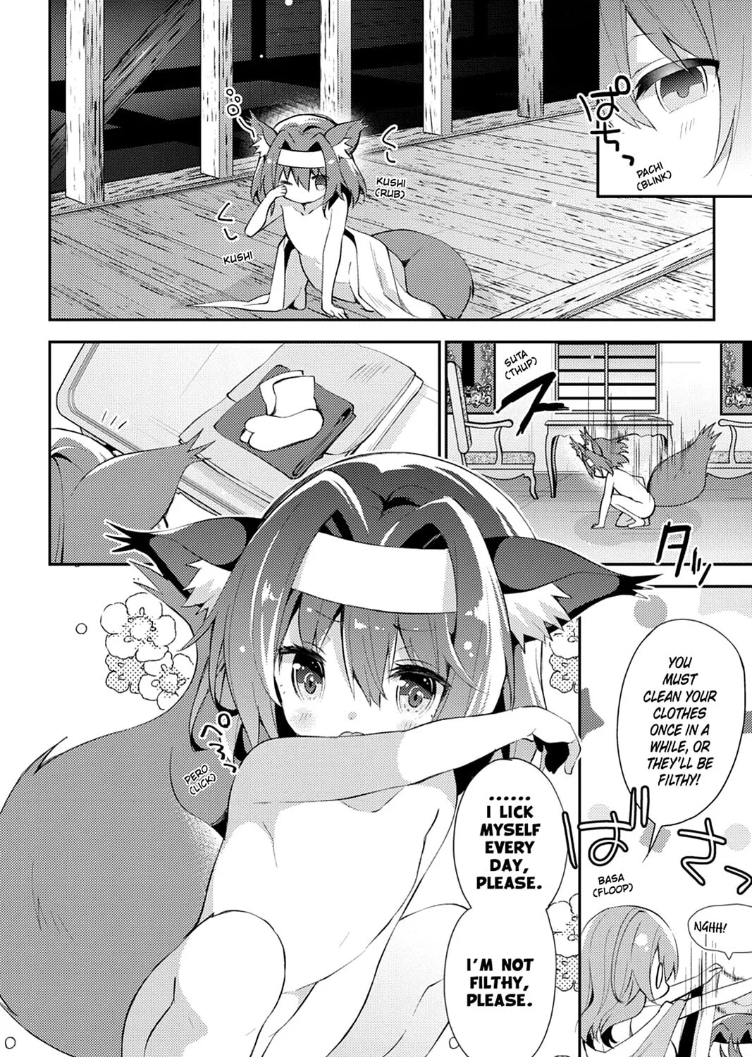 Read No Game No Life, Please! chapter 2 image 2 on Lezhin