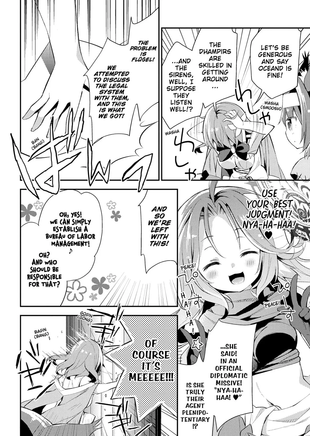Read No Game No Life, Please! chapter 2 image 26 on Lezhin