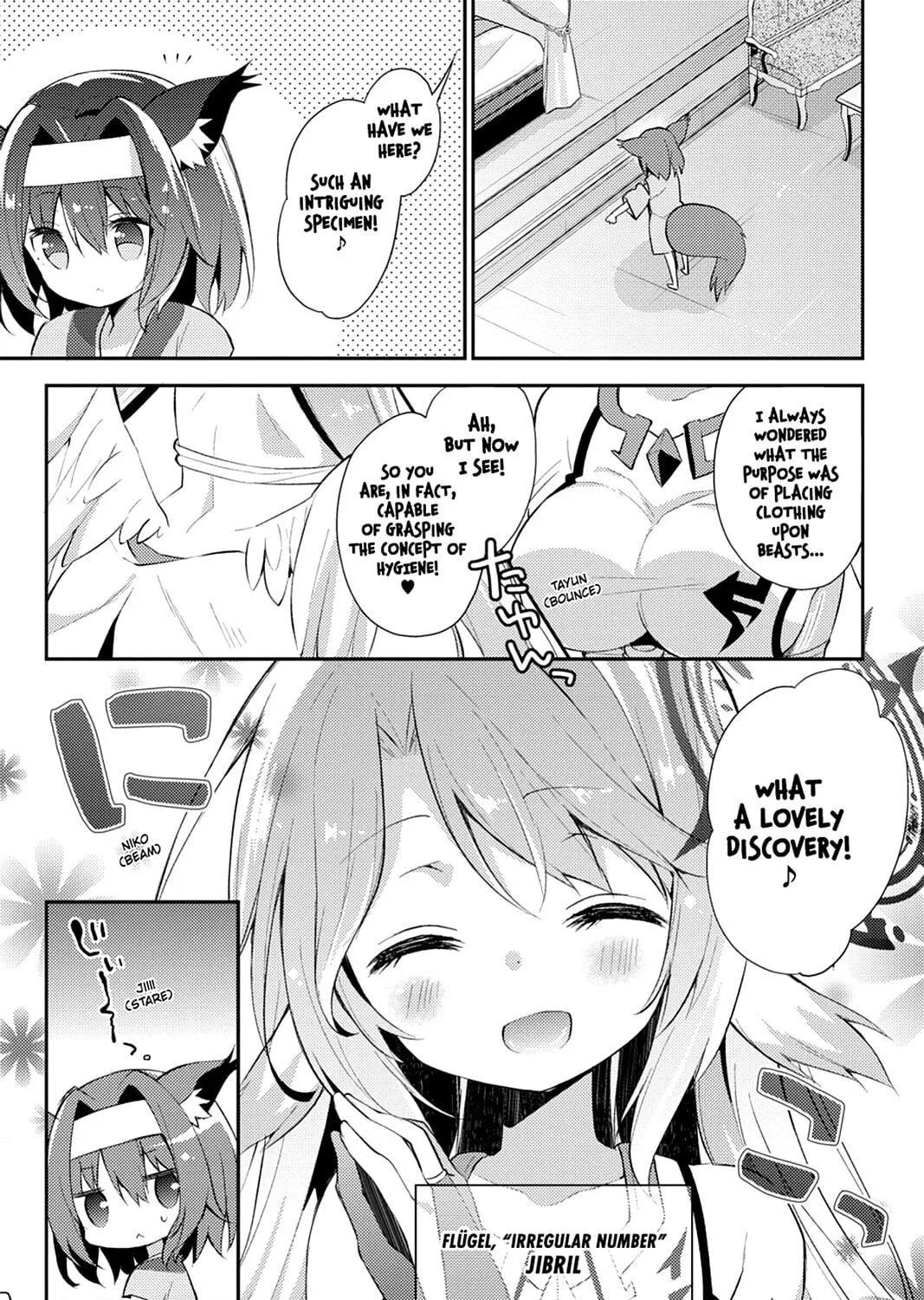 Read No Game No Life, Please! chapter 2 image 4 on Lezhin