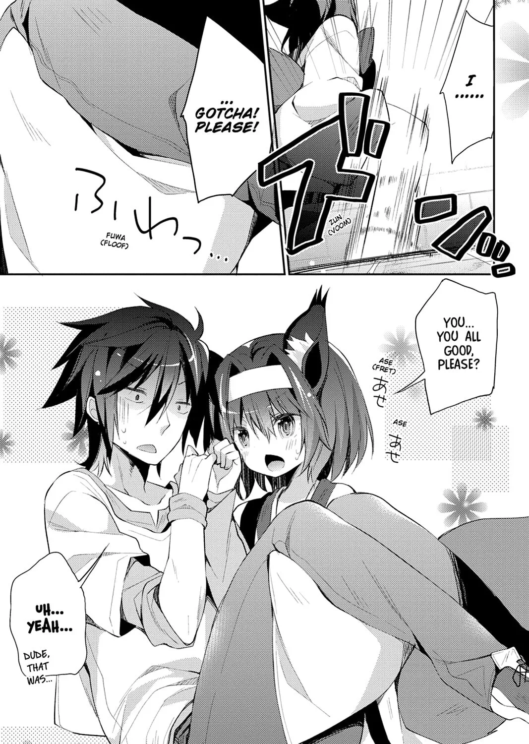 Read No Game No Life, Please! chapter 3 image 24 on Lezhin