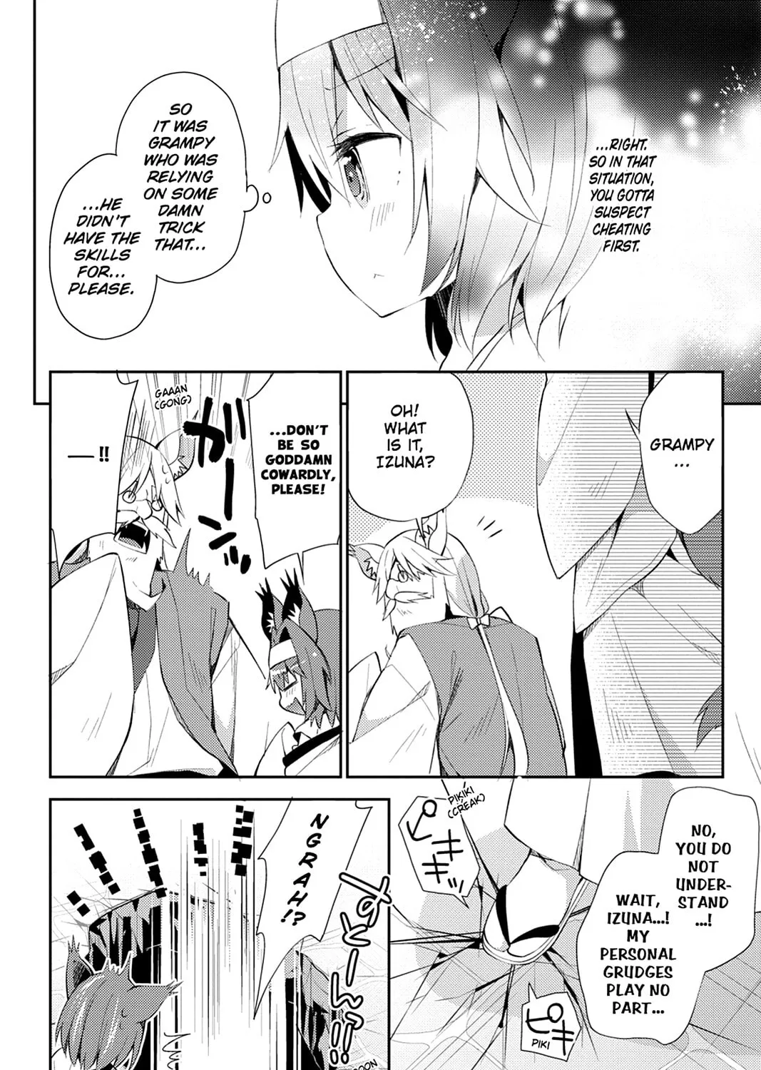 Read No Game No Life, Please! chapter 3 image 50 on Lezhin