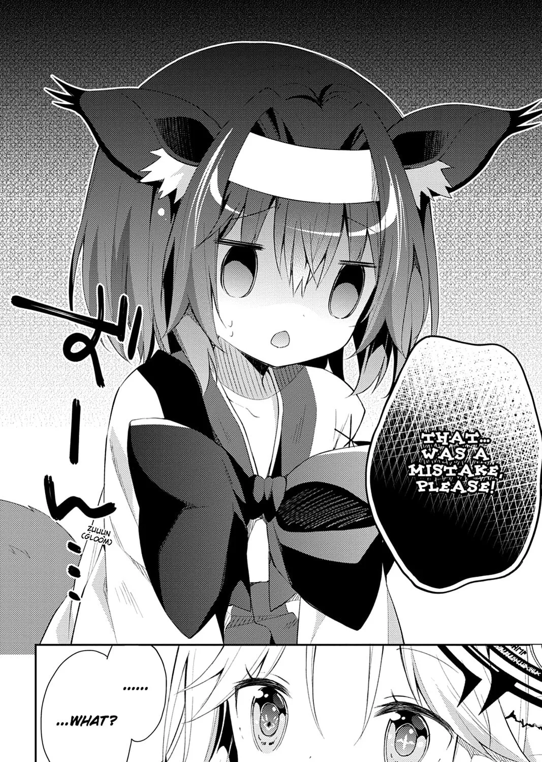 Read No Game No Life, Please! chapter 4 image 26 on Lezhin