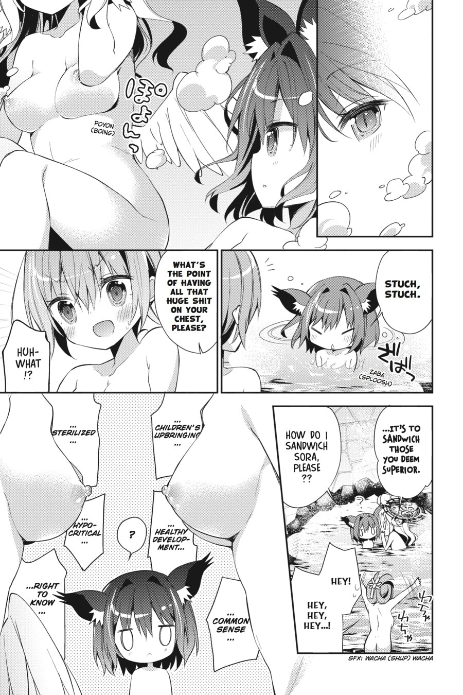 Read No Game No Life, Please! chapter 5 image 11 on Lezhin